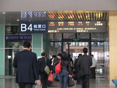 中国　武漢駅